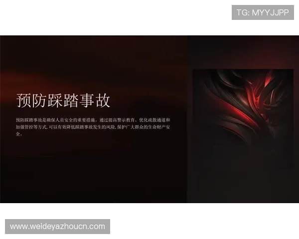 浩瀚体育旗舰厅下载官网安全可靠,保障用户个人信息与资金安全的完整措施